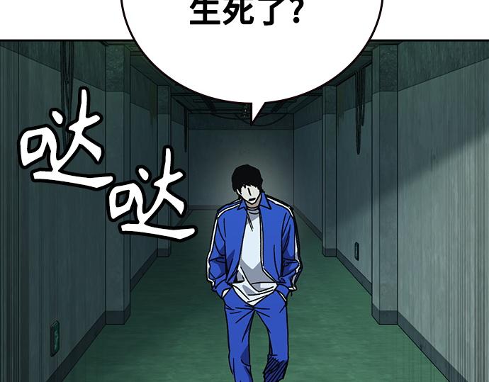 痞子學霸 - 第3季第21話(2/6) - 7