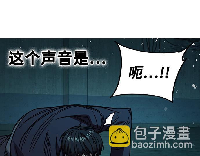 痞子學霸 - 第3季第21話(2/6) - 3