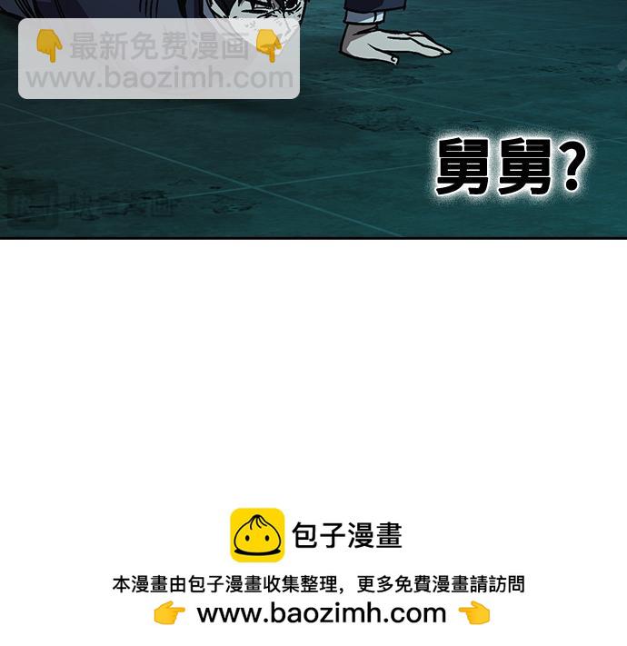 痞子學霸 - 第3季第21話(2/6) - 4