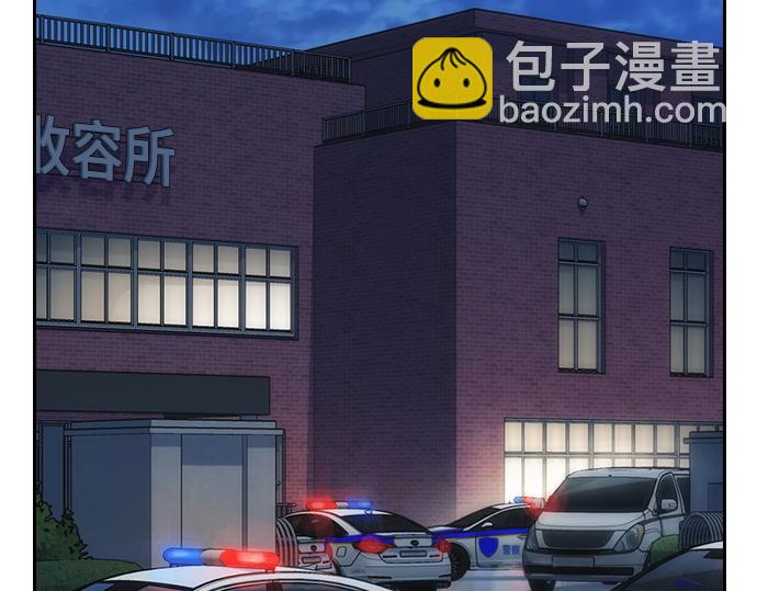 痞子學霸 - 第3季第23話(3/6) - 4