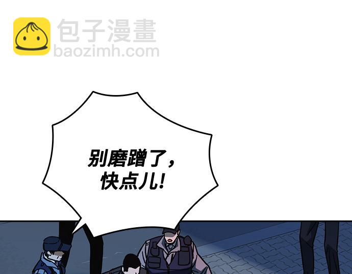 痞子學霸 - 第3季第23話(3/6) - 6