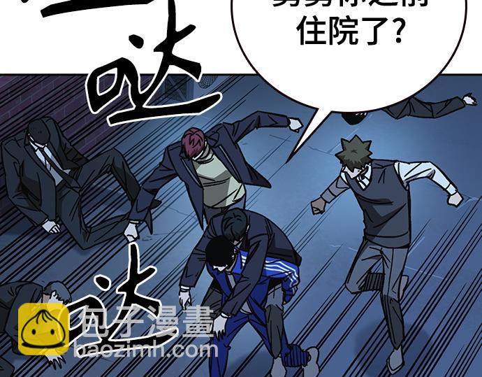 痞子學霸 - 第3季第23話(3/6) - 1