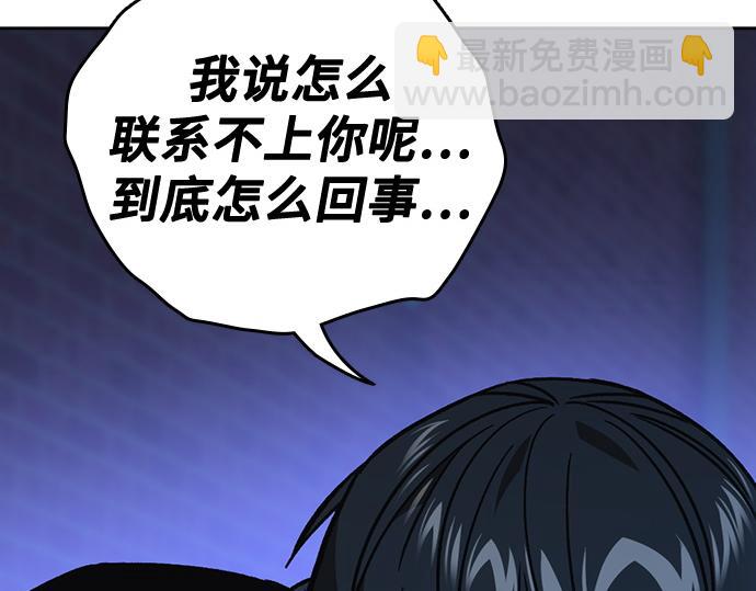 痞子學霸 - 第3季第23話(3/6) - 3