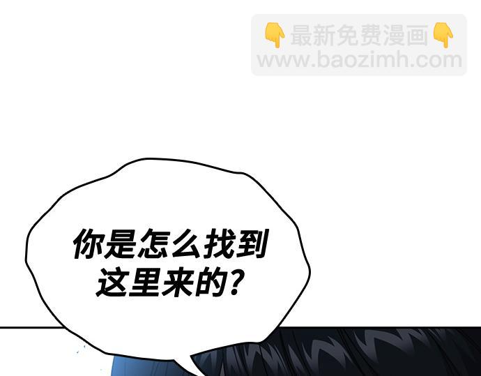 痞子學霸 - 第3季第23話(3/6) - 6