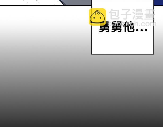 痞子學霸 - 第3季第23話(3/6) - 1