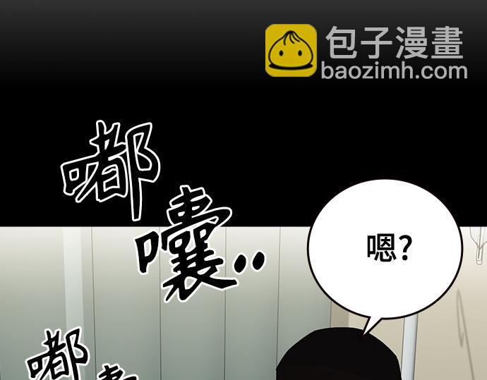 痞子學霸 - 第3季第23話(3/6) - 2