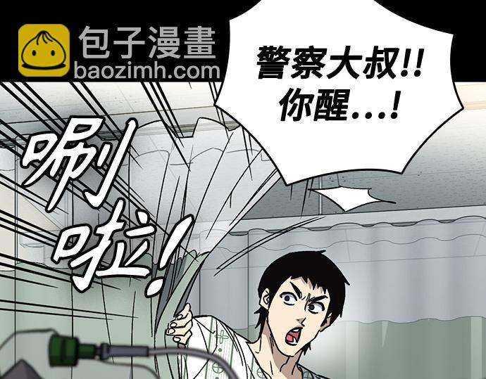 痞子學霸 - 第3季第23話(3/6) - 5