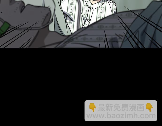 痞子學霸 - 第3季第23話(3/6) - 6