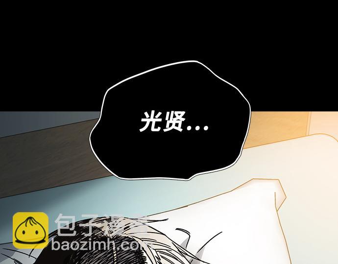 痞子學霸 - 第3季第23話(3/6) - 7