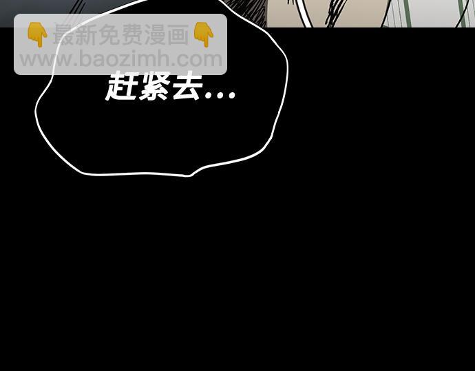 痞子學霸 - 第3季第23話(3/6) - 5