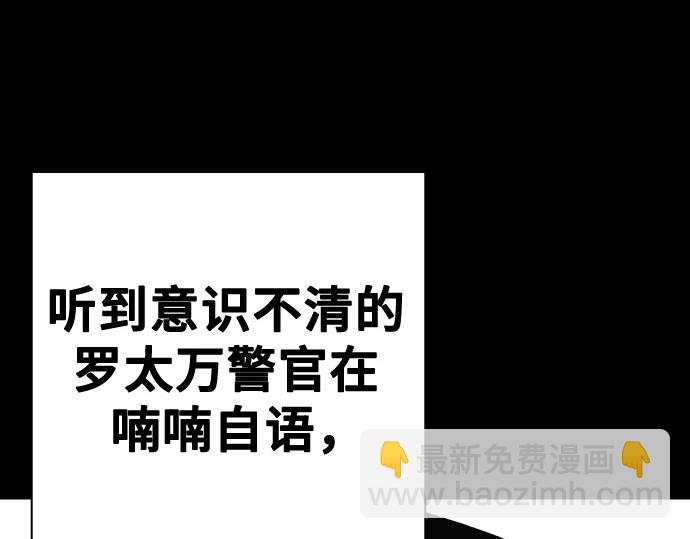 痞子學霸 - 第3季第23話(3/6) - 6