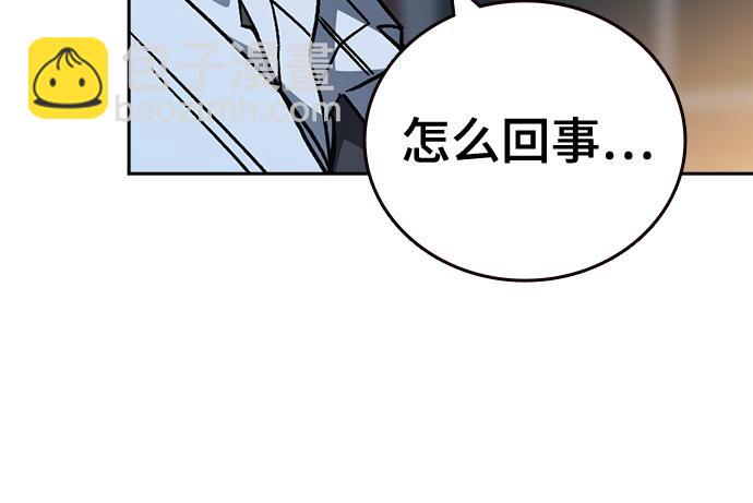 痞子學霸 - 第3季第23話(3/6) - 5