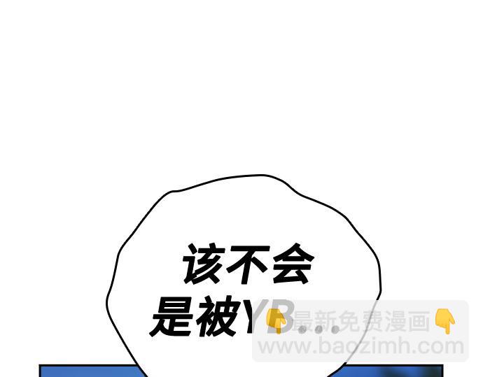 痞子學霸 - 第3季第23話(3/6) - 6