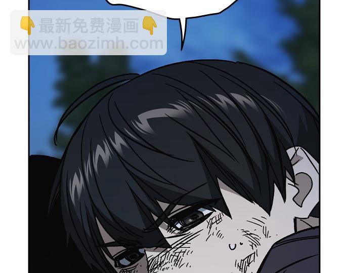 痞子學霸 - 第3季第23話(3/6) - 7