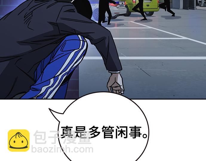 痞子學霸 - 第3季第23話(3/6) - 3