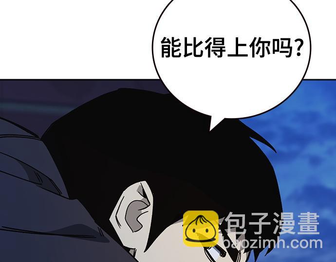 痞子學霸 - 第3季第23話(3/6) - 5