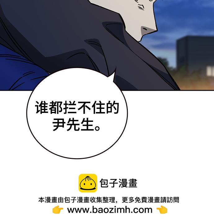 痞子學霸 - 第3季第23話(3/6) - 6