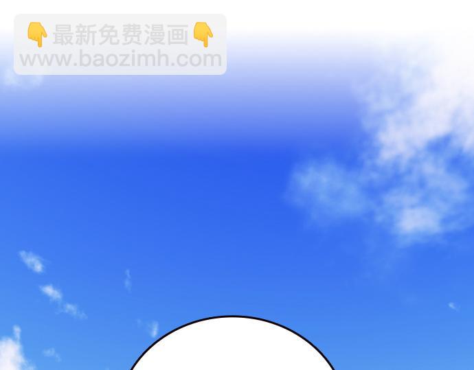 痞子學霸 - 第3季第23話(5/6) - 8