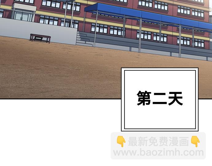 痞子學霸 - 第3季第23話(5/6) - 2