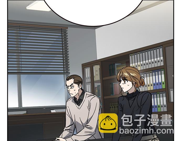 痞子學霸 - 第3季第23話(5/6) - 4