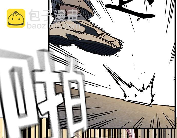 痞子學霸 - 第3季第23話(1/6) - 5