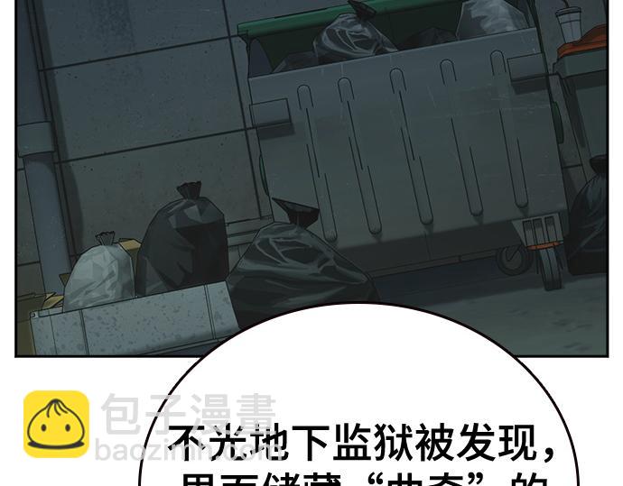 痞子學霸 - 第3季第23話(5/6) - 7