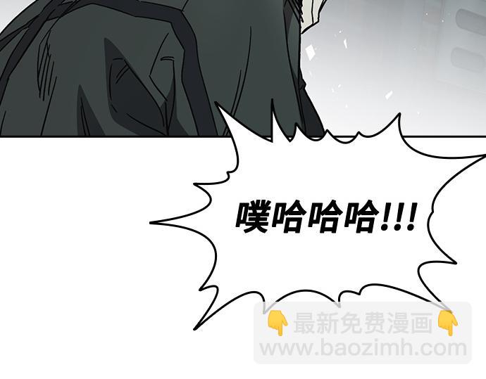 痞子學霸 - 第3季第23話(5/6) - 5