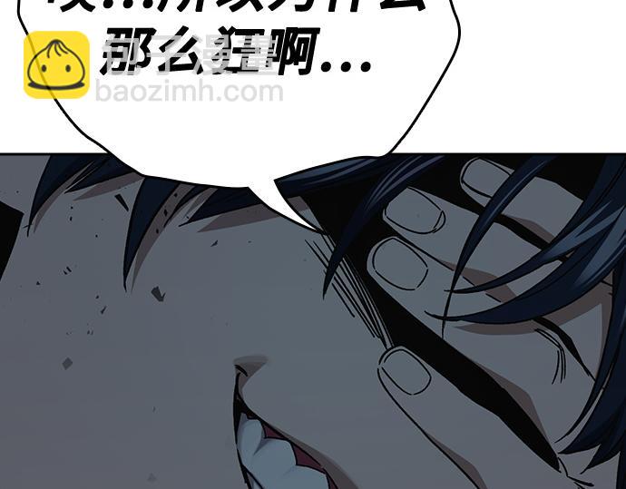 痞子學霸 - 第3季第23話(5/6) - 1