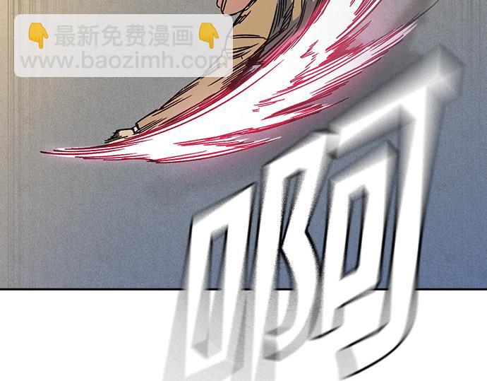 痞子學霸 - 第3季第23話(1/6) - 7