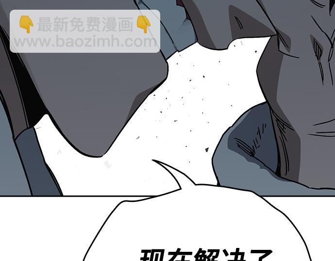 痞子學霸 - 第3季第23話(5/6) - 2