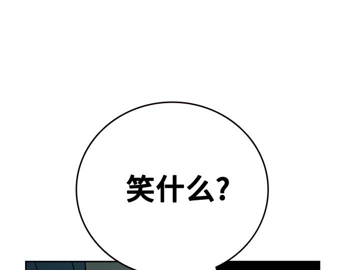 痞子學霸 - 第3季第23話(5/6) - 7