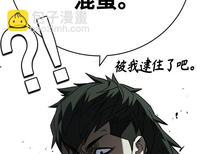 痞子學霸 - 第3季第23話(5/6) - 5