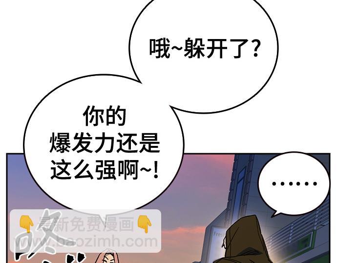 痞子學霸 - 第3季第23話(1/6) - 1