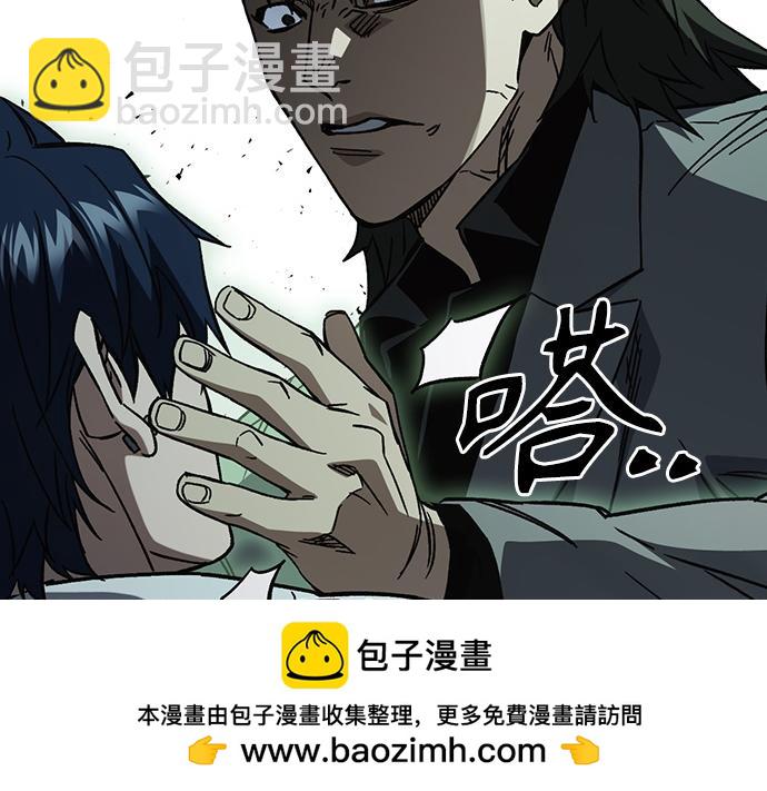 痞子學霸 - 第3季第23話(5/6) - 6