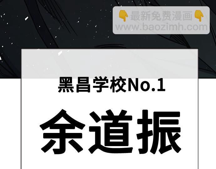 痞子學霸 - 第3季第23話(6/6) - 2