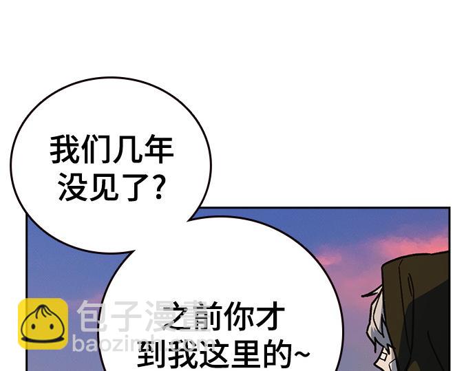 痞子學霸 - 第3季第23話(1/6) - 1