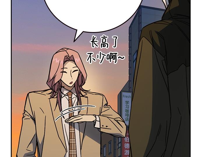 痞子學霸 - 第3季第23話(1/6) - 2