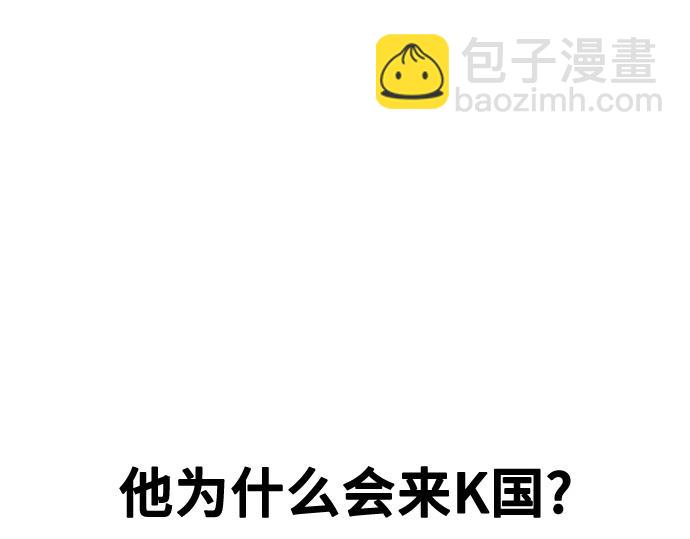 痞子學霸 - 第3季第23話(1/6) - 6