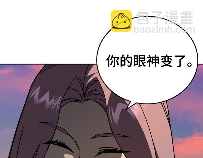 痞子學霸 - 第3季第23話(1/6) - 7