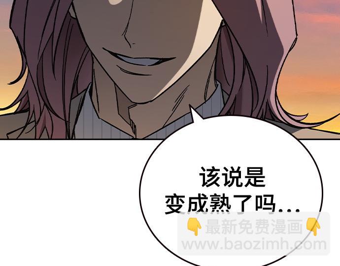 痞子學霸 - 第3季第23話(1/6) - 8