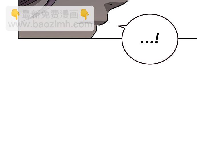 痞子學霸 - 第3季第23話(1/6) - 6