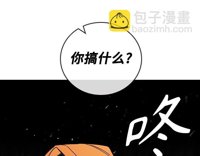 痞子學霸 - 第3季第23話(1/6) - 7