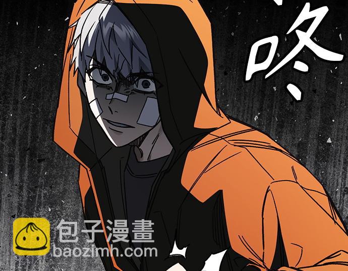 痞子學霸 - 第3季第23話(1/6) - 8