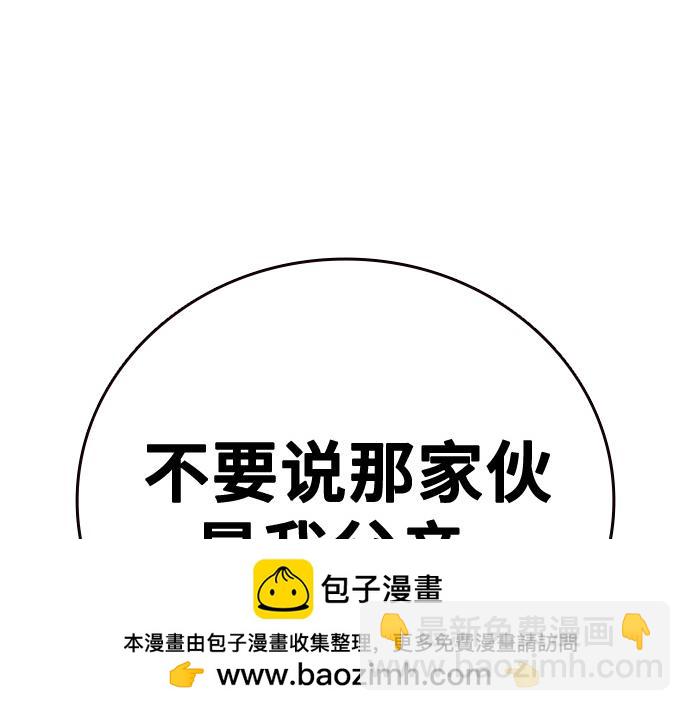 痞子學霸 - 第3季第23話(1/6) - 2