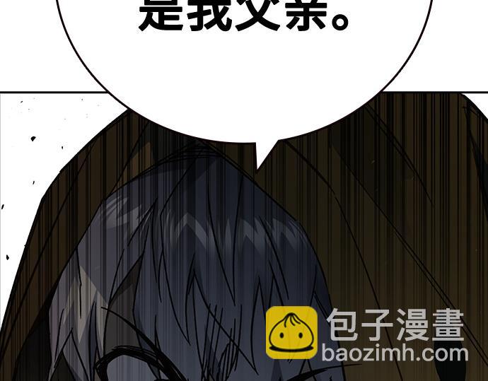 痞子學霸 - 第3季第23話(2/6) - 5