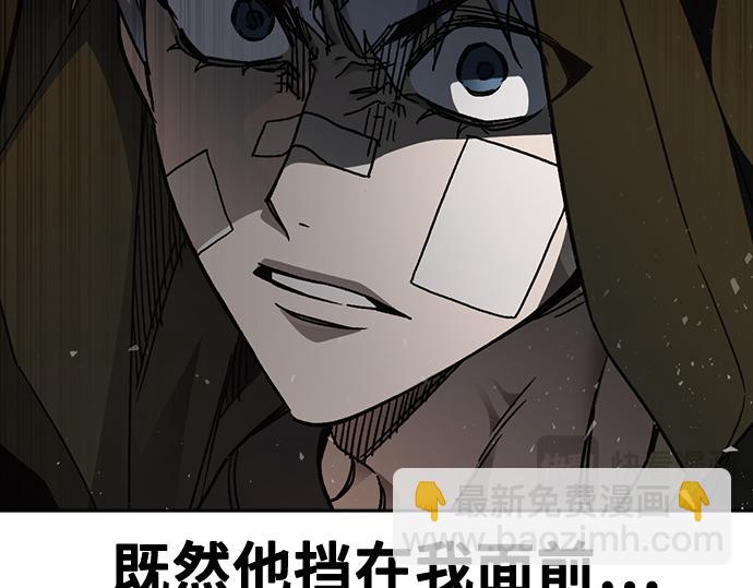 痞子學霸 - 第3季第23話(2/6) - 6