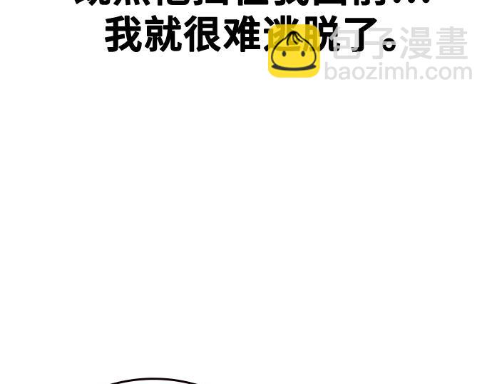 痞子學霸 - 第3季第23話(2/6) - 7