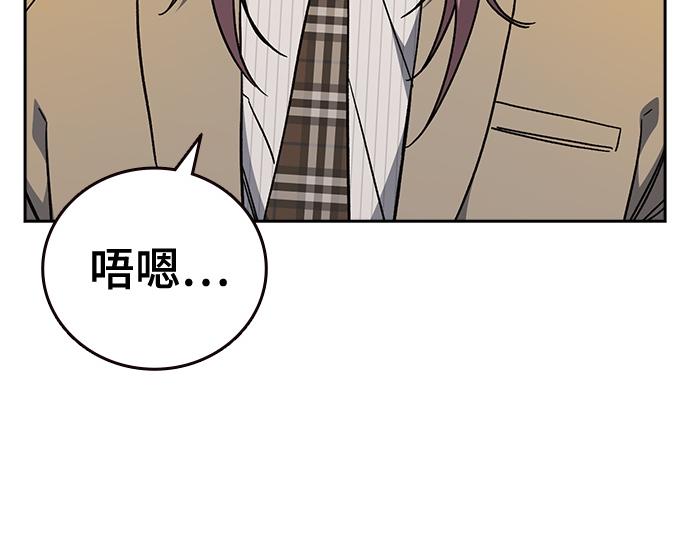 痞子學霸 - 第3季第23話(2/6) - 2