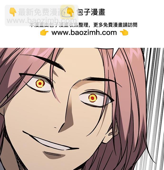 痞子學霸 - 第3季第23話(2/6) - 8