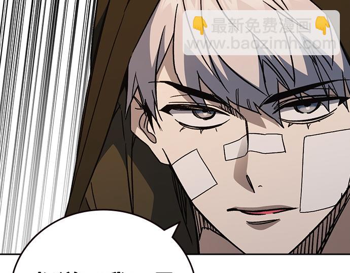 痞子學霸 - 第3季第23話(2/6) - 2